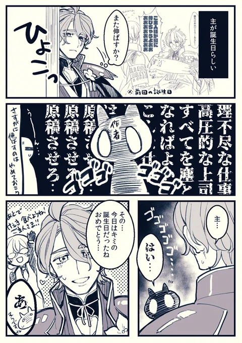 ※ちょり本丸日記です 
