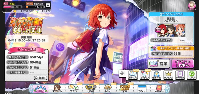 ハイスコア 高画質 のtwitterイラスト検索結果 古い順