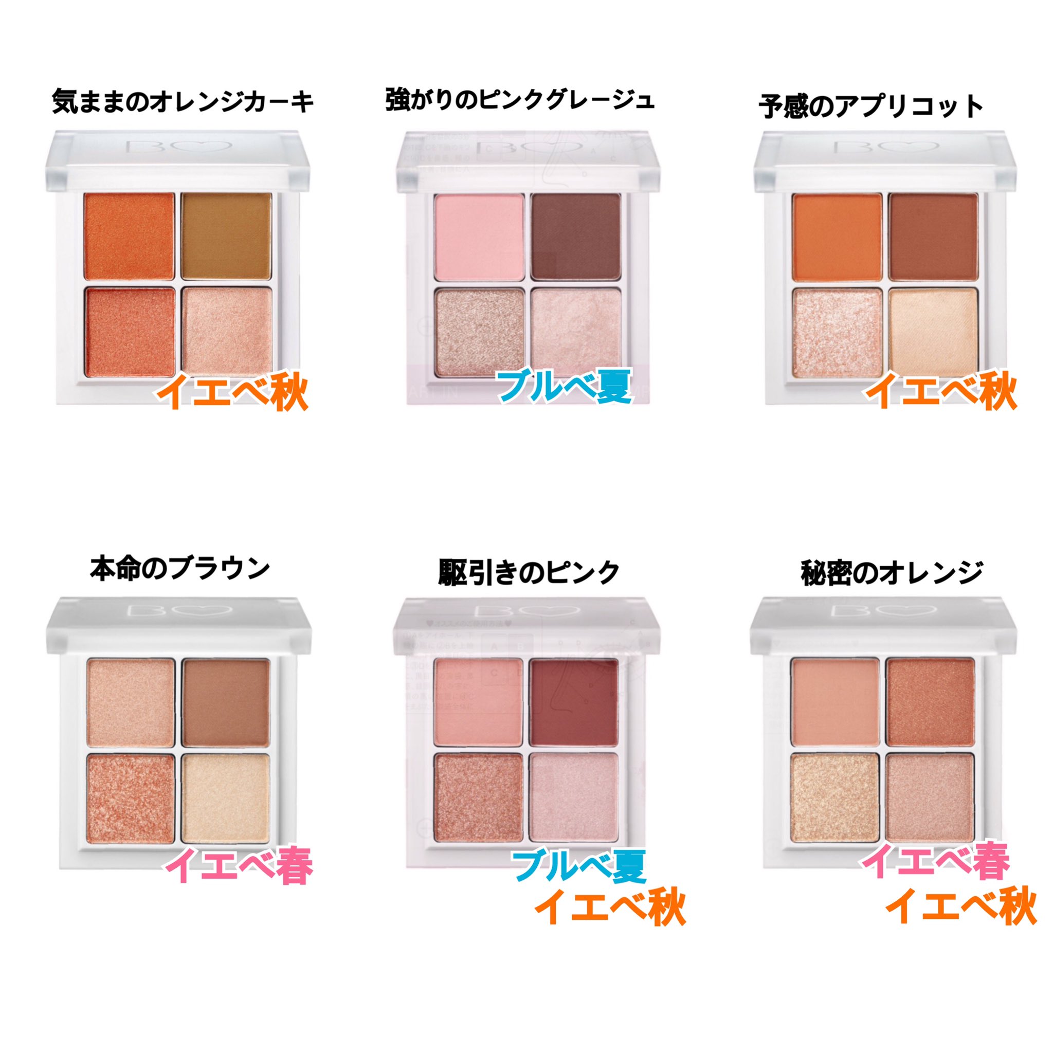 تويتر Torothy على تويتر ビーアイドル ビーアイドル の人気リップとアイシャドウをパーソナルカラー別にご紹介 限定色も踏まえてご紹介するので参考にしてみてくださいね ビーアイドルの詳しい記事はこちらからチェックできます T Co