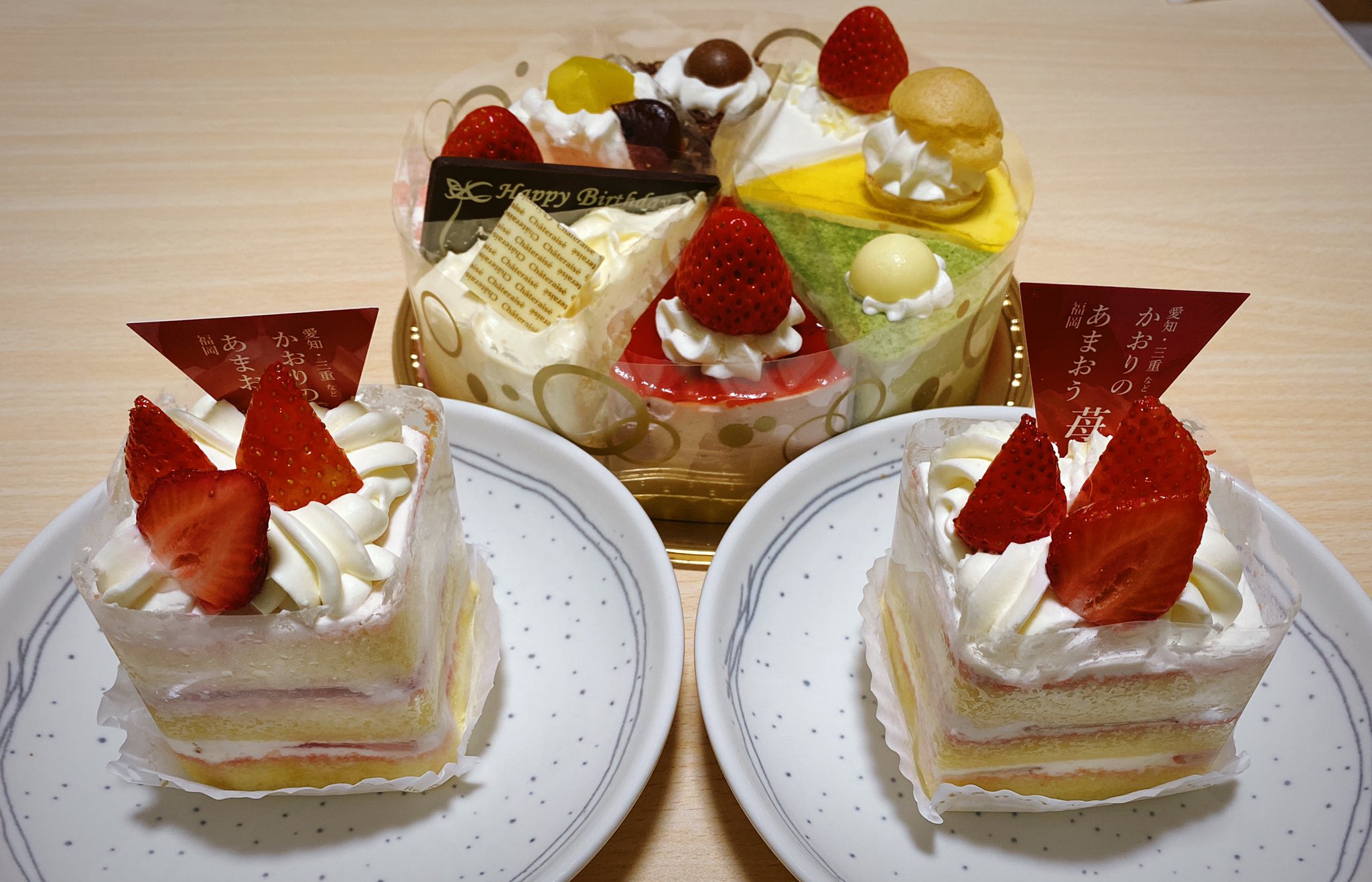 ハルオ Xiahai48 結果的ケーキバイキング これは明日の朝もケーキ確定です Twitter