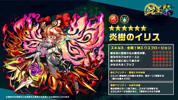 A List Of Tweets Where リセ エレスト6周年 エレメンタルストーリー 公式 Was Sent As エレスト 5 تحليلات تويتر الرسومية الخاصة بهوتويت Whotwi A List Of Tweets Where リセ エレスト6周年 エレメンタルストーリー 公式 Was Sent As エレスト 5 تحليلات تويتر الرسومية الخاصة بهوتويت Whotwi