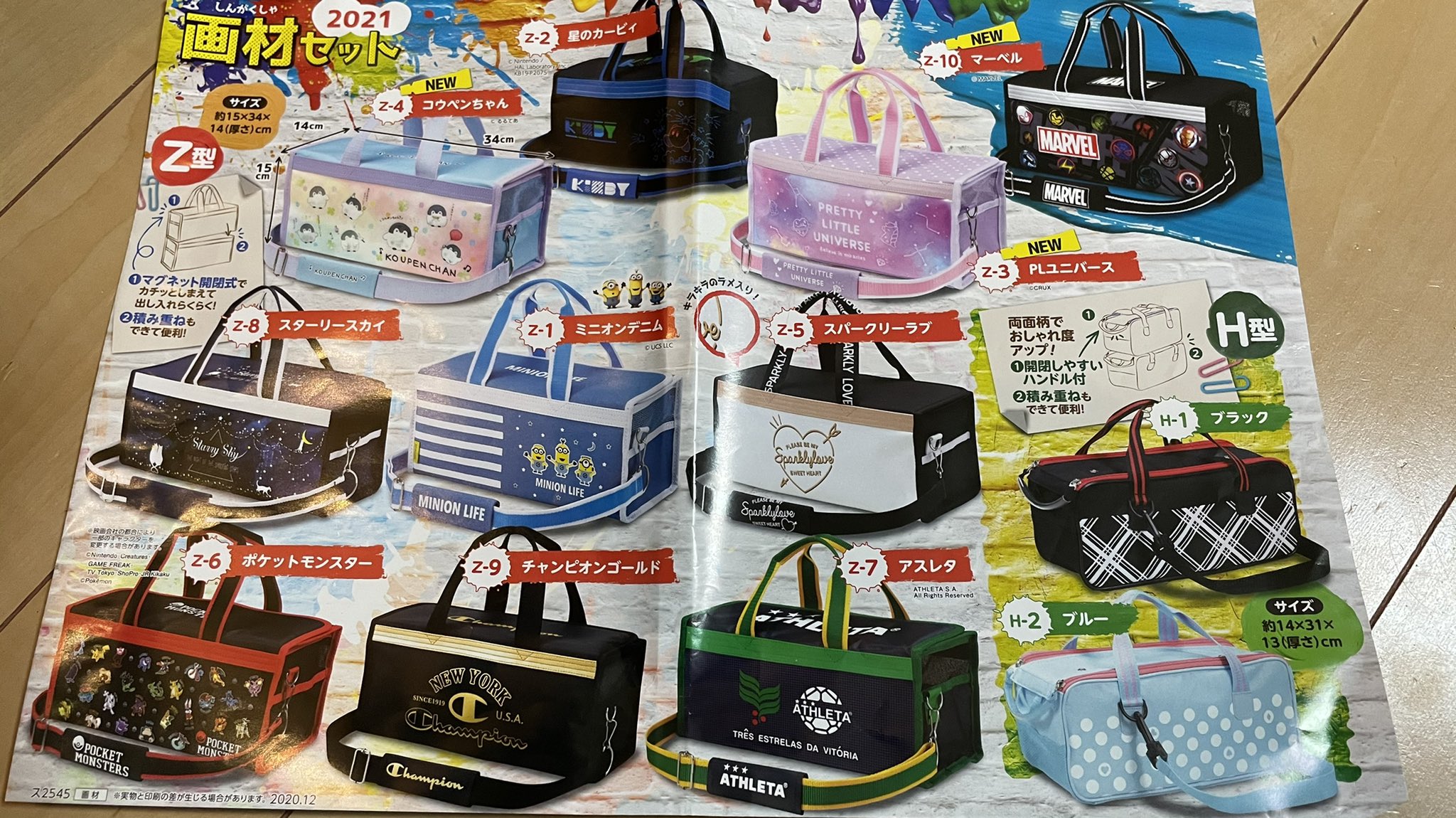 車谷晴子 7 25発売dom Sub いい子ですね 命令しても Twitterissa 学校からとうとう絵の具セット 購入の手紙がきたから Twitterで見たドラゴンを期待しながらわくわくと確認したら ドラゴンないじゃん わりと普通じゃん 関西だから金色のバッグに ドラゴン