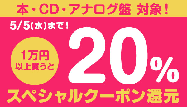 Hmv Books Hmv 公式 Hmv Japan ٹوئٹر