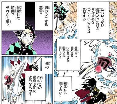 猗窩座 あかざ の術式展開一覧 技名や由来をまとめてみた やあ 僕の漫画日記