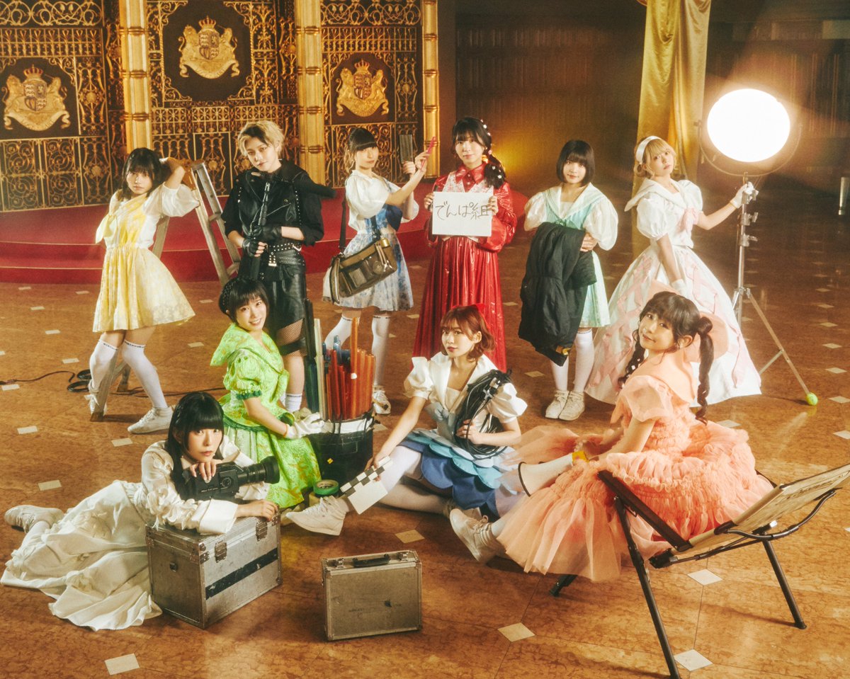 マキシマムえいたそ 成瀬瑛美 Staff 公式 Eitaso Official Twitter