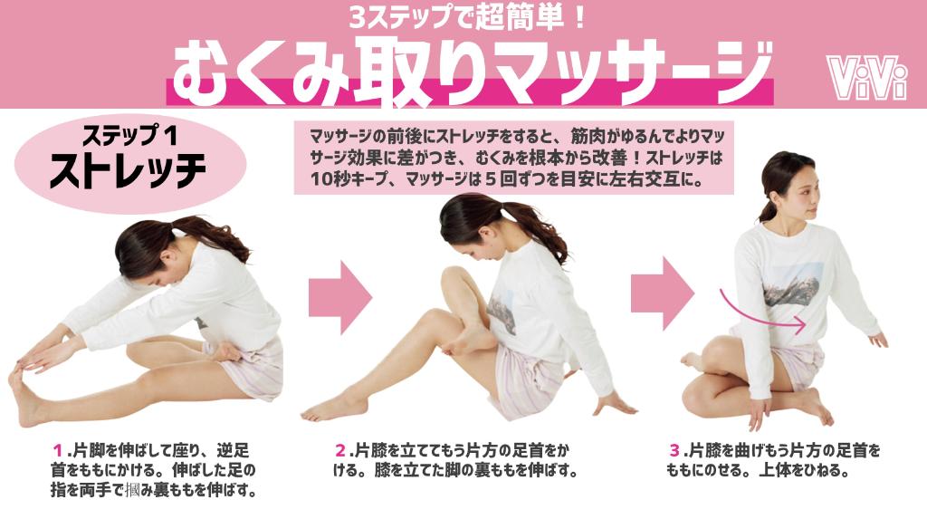 تويتر Vivi على تويتر 足痩せ ストレッチとマッサージだけで超簡単に足が細くなる方法をまとめました T Co Qpetdefkky T Co T8lbzb67ok