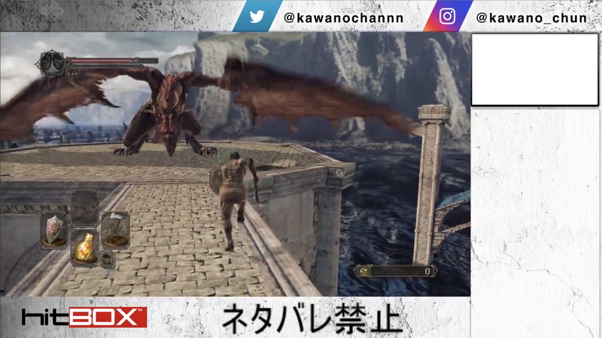 Furious Hitbox プロ格闘ゲーマー カワノ氏 ダークソウル2 ネタバレ禁止 裸縛り もおおお縛りで神速攻略 配信中 T Co Xmhkizipb8 T Co Noe6z04xoz Twitter Furious Hitbox プロ格闘ゲーマー カワノ氏 ダークソウル2 ネタバレ禁止 裸縛り もおおお縛りで神速攻略 配信中 T Co Xmhkizipb8 T Co Noe6z04xoz Twitter