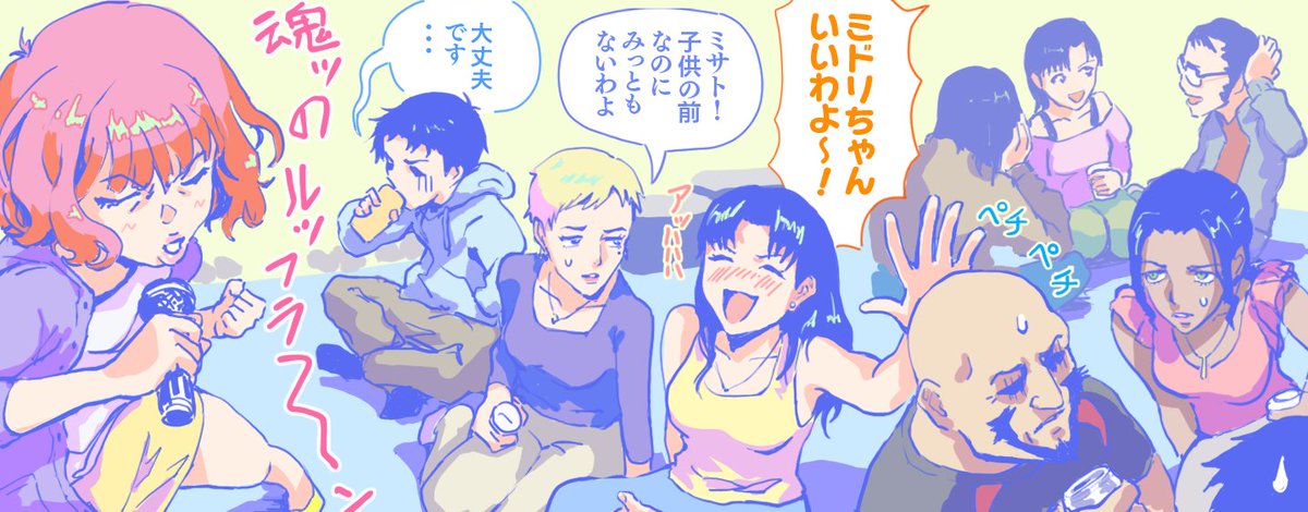第３村お花見会②
ヴンダー組の様子 
#エヴァンゲリオン