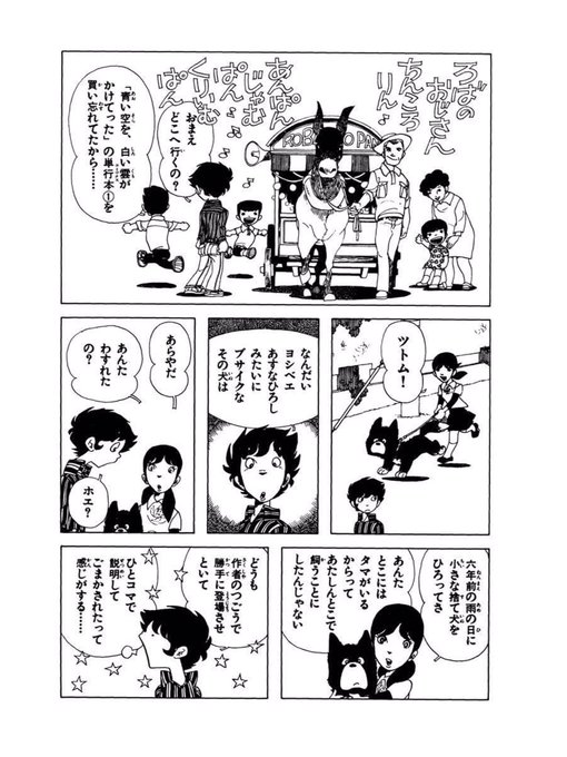 神野オキナ Okina001 さんの漫画 12作目 ツイコミ 仮 神野オキナ Okina001 さんの漫画 12作目 ツイコミ 仮