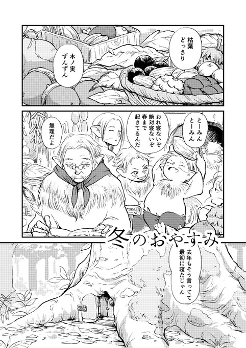 永田のtwitterイラスト検索結果 永田のtwitterイラスト検索結果