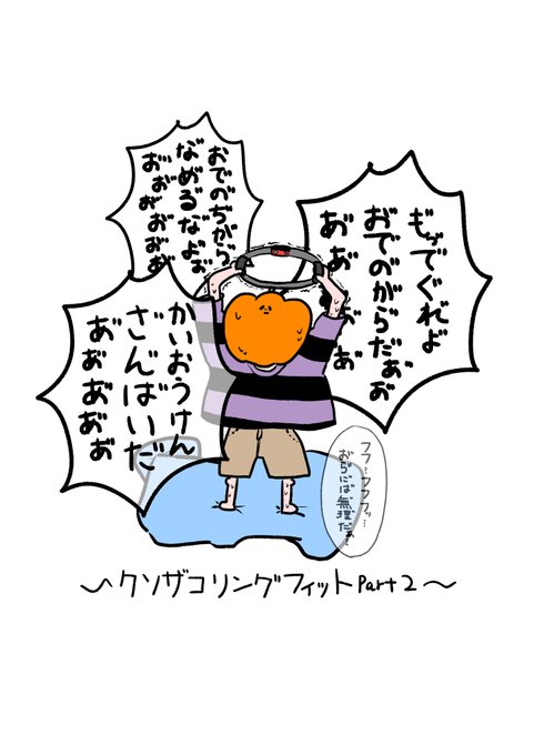 蘭たんのtwitterイラスト検索結果