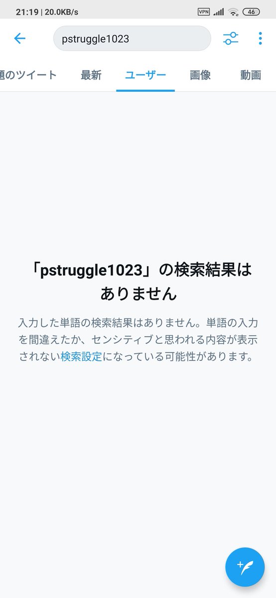 <a href="/Hmchan_i_i_/">ﾋﾑｻﾜ</a> <a href="/nikowarih/">びばえいち</a> この方ですかね
垢が消えてるっぽいです