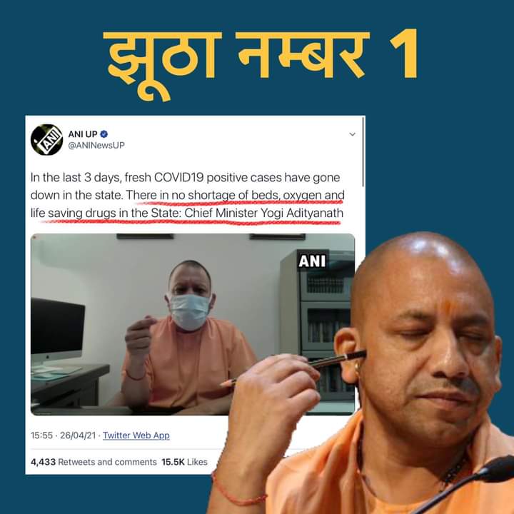 FaisalE29181759's tweet photo. First he lies, then he fudges the data and then he threatens hospitals and people with NSA and property seizing for saying the truth. 

Not just a liar, but Yogi Adityanath is a Gunda . #YogiAdityanath #Gunda https://t.co/cVlCgYL3aD