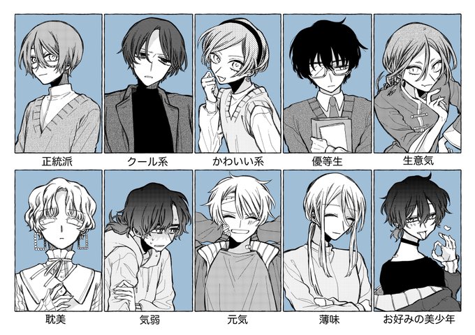 美少年描いてみよう を含むマンガ一覧 ツイコミ 仮 美少年描いてみよう を含むマンガ一覧 ツイコミ 仮