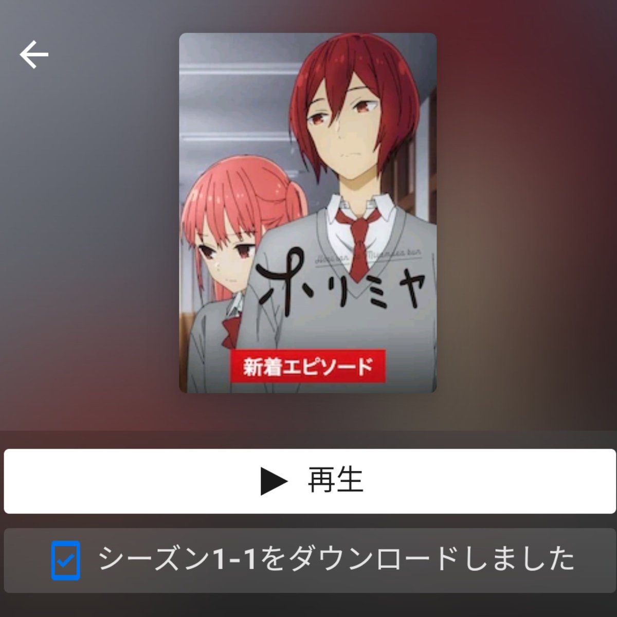 Uzivatel 北見 Na Twitteru ホリミヤ視聴完了 戸松さんの演技 となりの怪物くん の時みたいで 堀さんにぴったりでした お となりの怪物くんの夏目ちゃんて種崎敦美さんだったのか また となりの怪物くん も観直そうかな 戸松さんの Q A リサイタル は今 Uzivatel 北見 Na Twitteru ホリミヤ視聴完了 戸松さんの演技 となりの怪物くん の時みたいで 堀さんにぴったりでした お となりの怪物くんの夏目ちゃんて種崎敦美さんだったのか また となりの怪物くん も観直そうかな 戸松さんの Q A リサイタル は今