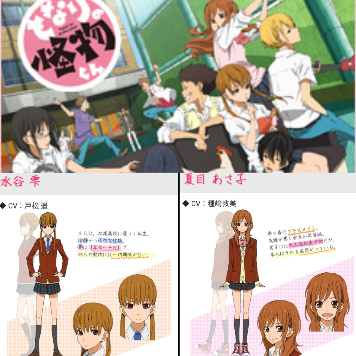 Uzivatel 北見 Na Twitteru ホリミヤ視聴完了 戸松さんの演技 となりの怪物くん の時みたいで 堀さんにぴったりでした お となりの怪物くんの夏目ちゃんて種崎敦美さんだったのか また となりの怪物くん も観直そうかな 戸松さんの Q A リサイタル は今 Uzivatel 北見 Na Twitteru ホリミヤ視聴完了 戸松さんの演技 となりの怪物くん の時みたいで 堀さんにぴったりでした お となりの怪物くんの夏目ちゃんて種崎敦美さんだったのか また となりの怪物くん も観直そうかな 戸松さんの Q A リサイタル は今