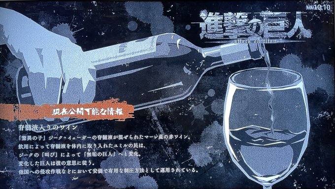 現在公開可能な情報のtwitterイラスト検索結果