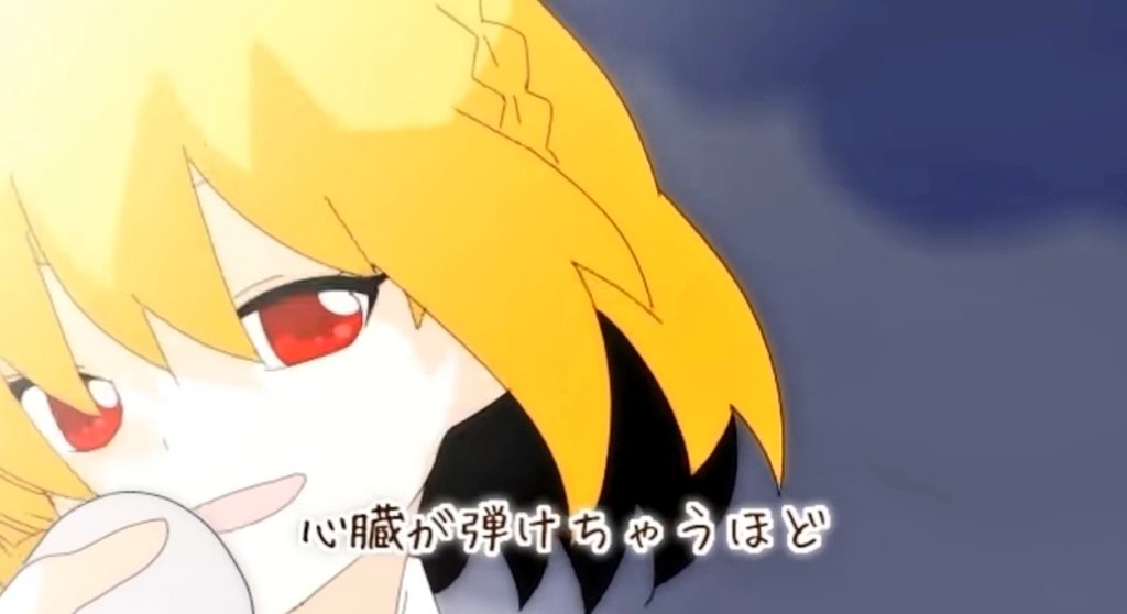 Bananan 帰宅しました 自宅到着時の曲はこれ メカクシティアクターズのモモ回で流れた春奈るな氏の 如月アテンション かなり久しぶりに再生された感じ 個人的にはかなり大好きな曲です さて 飲みますよっ