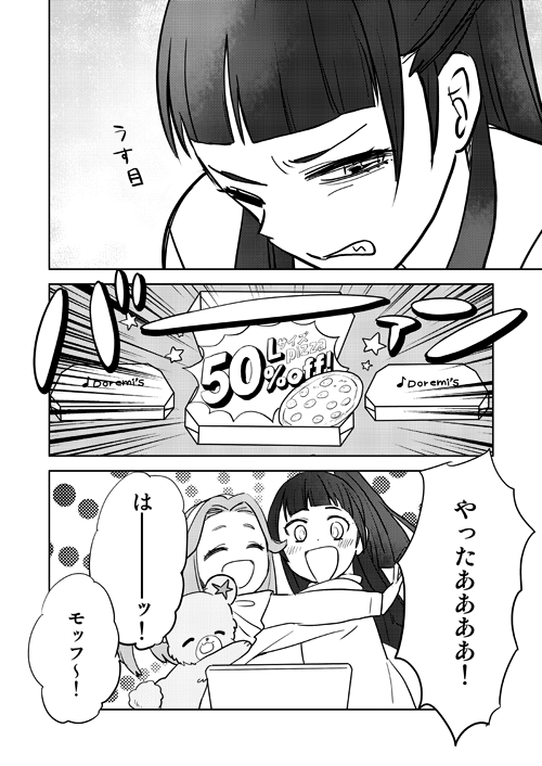 (4/5) 
