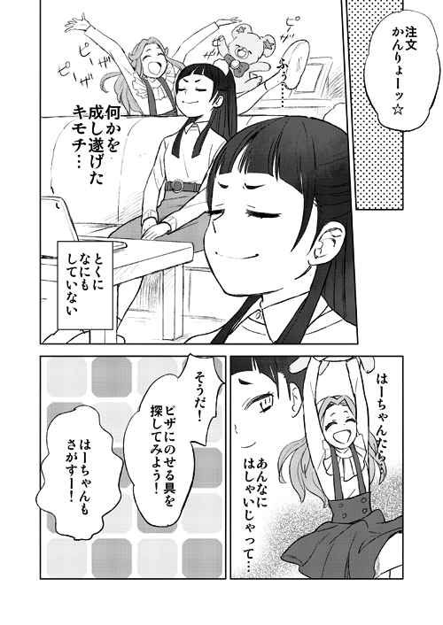 (4/5) 
