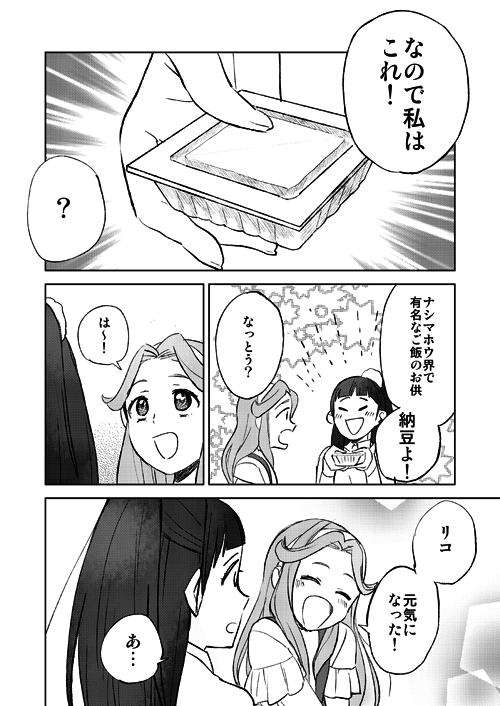 (5/5)おわり 