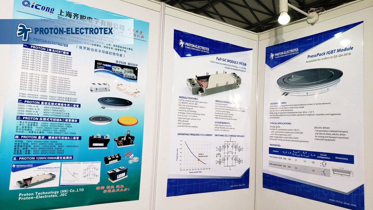 proto_electro's tweet image. Electronica China Exhibition Ends in Shanghai! 

The Electronica China exhibition was attended by the official representative of Proton-Electrotex in China, Shanghai QiCong Electronics Co., Ltd. 

Read full story: en.proton-electrotex.com/news/electroni…

#protonelectrotex #production