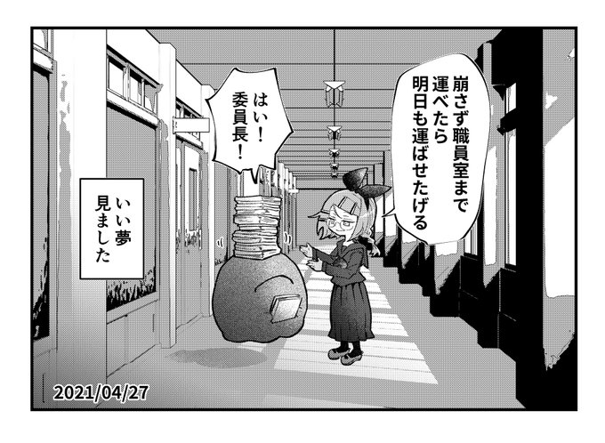 幻の夢イマジナリーリンちゃん日記 