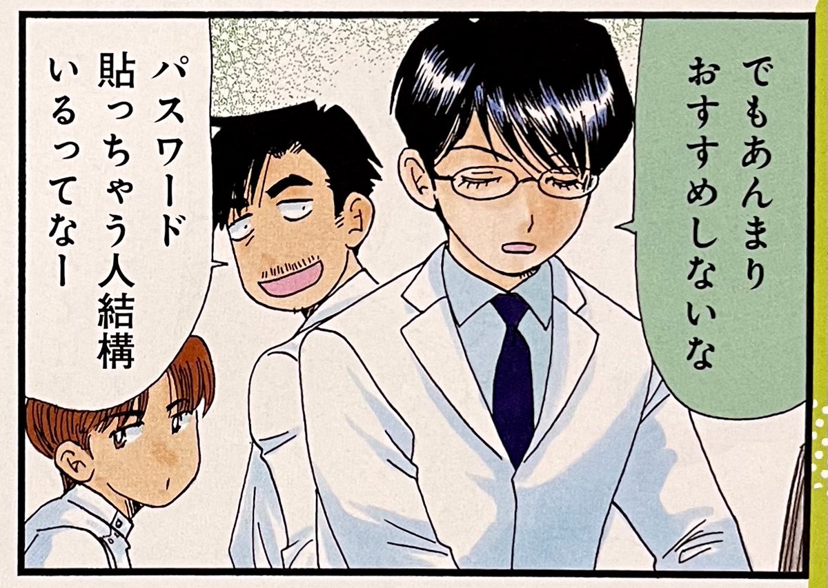 Twoucan まんがタイムオリジナル の注目ツイート イラスト マンガ Twoucan まんがタイムオリジナル の注目ツイート イラスト マンガ