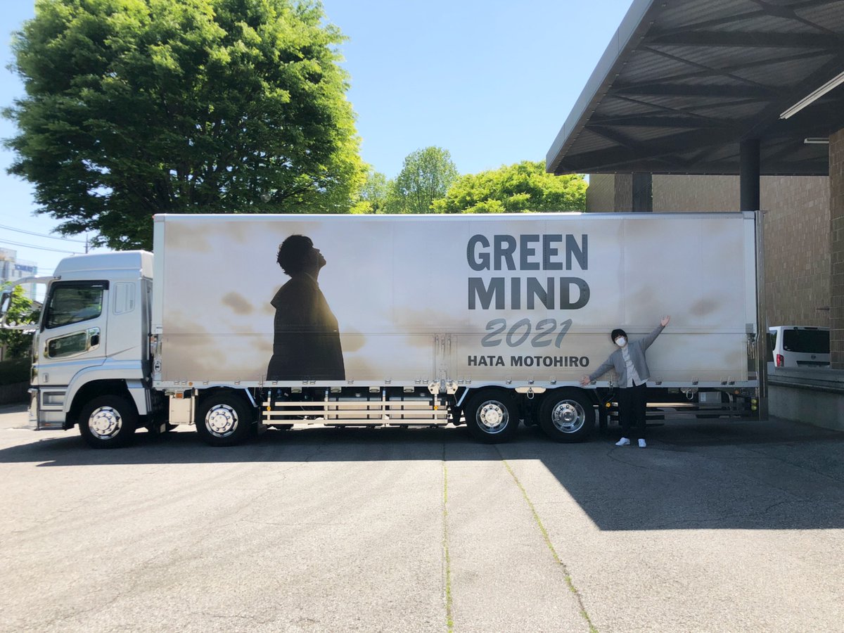 秦 基博とスタッフ 初日終了 弾き語りツアー Green Mind 21 栃木県 宇都宮市文化会館 大ホール 初日公演終了 お越しいただいたみなさんありがとうございました 次は4 30 金 福岡県 福岡サンパレスホールです チケットは 秦 基博とスタッフ 初日終了 弾き語りツアー Green Mind 21 栃木県 宇都宮市文化会館 大ホール 初日公演終了 お越しいただいたみなさんありがとうございました 次は4 30 金 福岡県 福岡サンパレスホールです チケットは