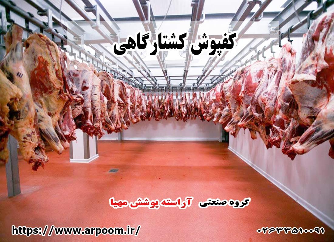 arpoom tweet picture