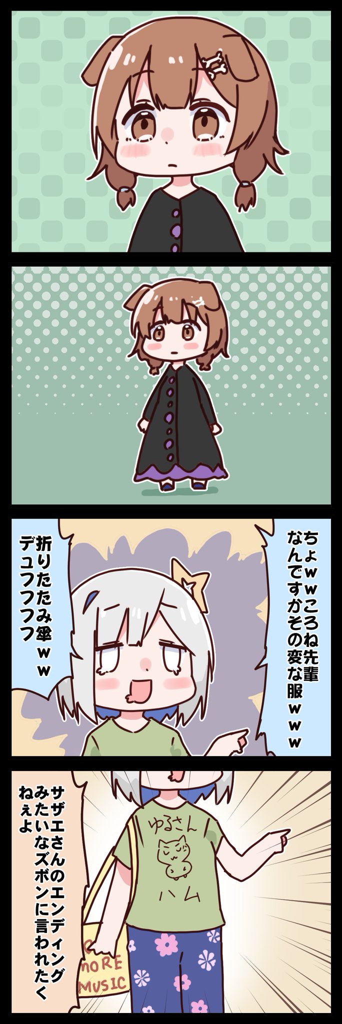 プリンアラモード プリンアラモード復刻版 復刻しっぱなし いかりスーパー 神戸市