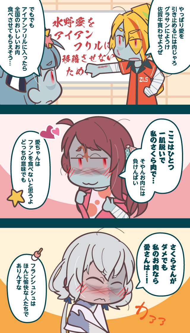 Twoucan アイアンフリル の注目ツイート イラスト マンガ コスプレ モデル