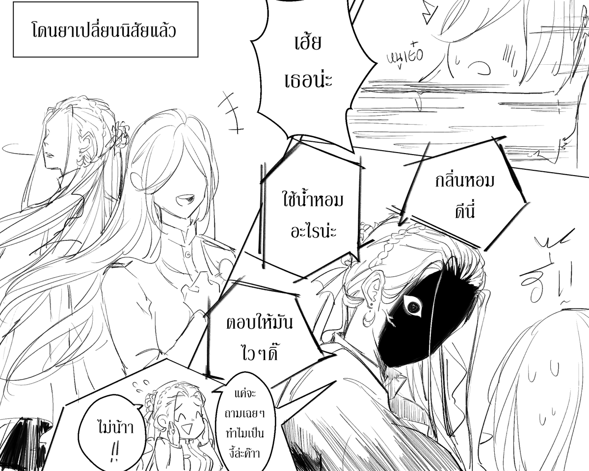 LalinLA_SYN's tweet photo. อย่างน้อยบอกยี่ห้อน้ำหอมดิฉันก่อนค่าาา ฮืออ😂<<เสียงในหัว

(มาแบบรัฟๆน้า--แม้แต่ถมดำยังมาแค่นี้.......)
#SYN_หอตำรา https://t.co/YlIhyfQ4e6