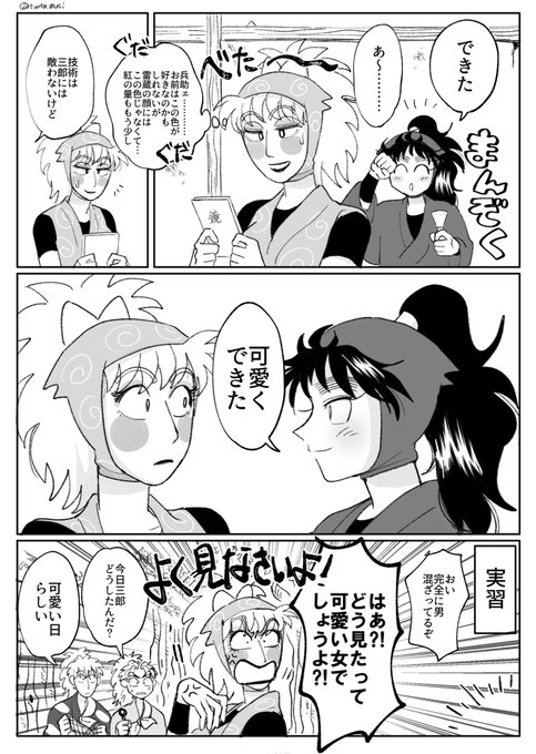 くのたまのtwitterイラスト検索結果