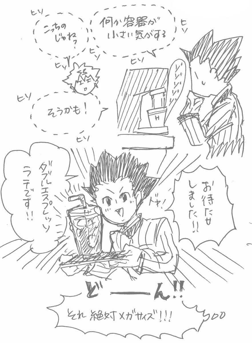 さく Saku Arata Twitter