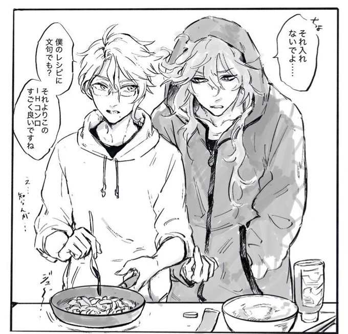 #イデアズ版深夜の60分一本勝負
お題「パーカー」
foodとhoodで掛けようかと思ったけど何にもならず 