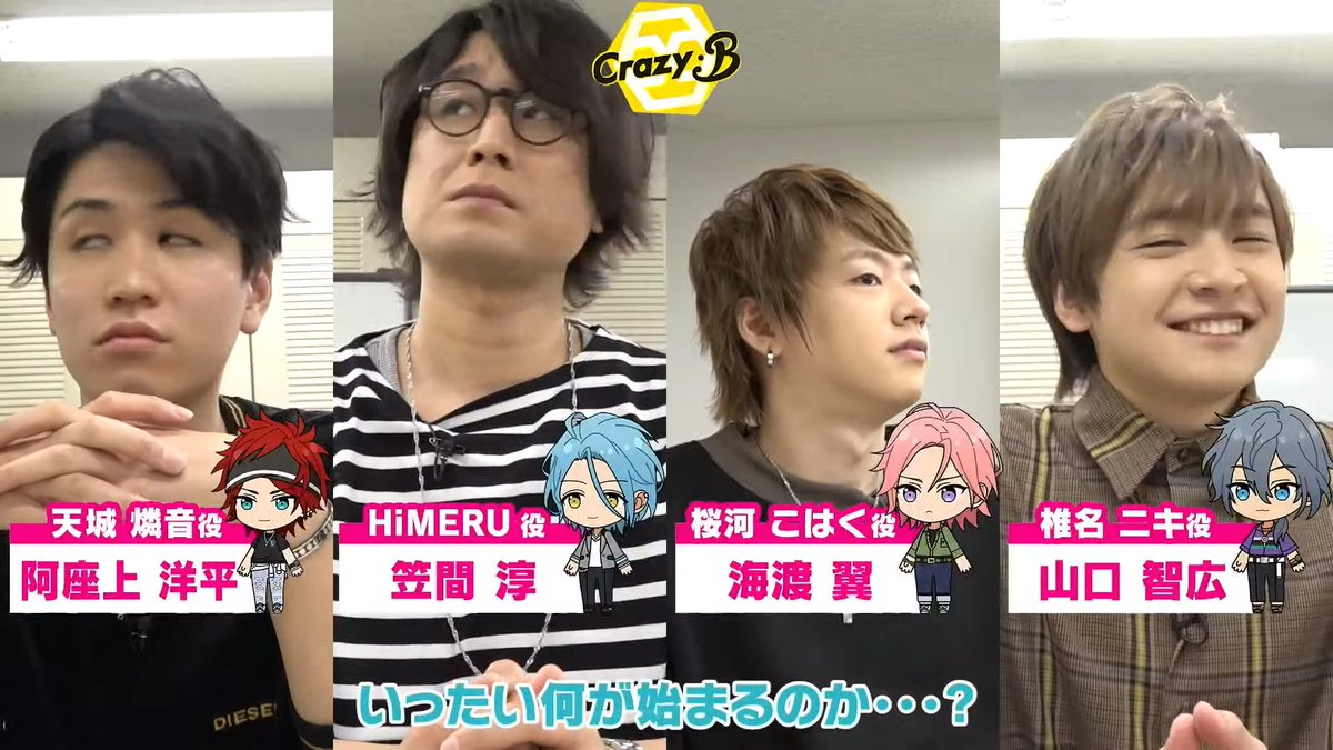 2. Uchiawase/MeetingThe members of Alkaloid and Crazy:B were called together to discuss ideas for Youtube videos on the new Enstars Youtube channel.It was hysterical. Their final plan was to buy a mountain if the channel hit 10 million subscribers. (Will it happen? Who knows)