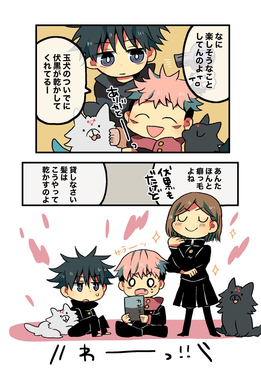 ブラッシングする1年生??? 
