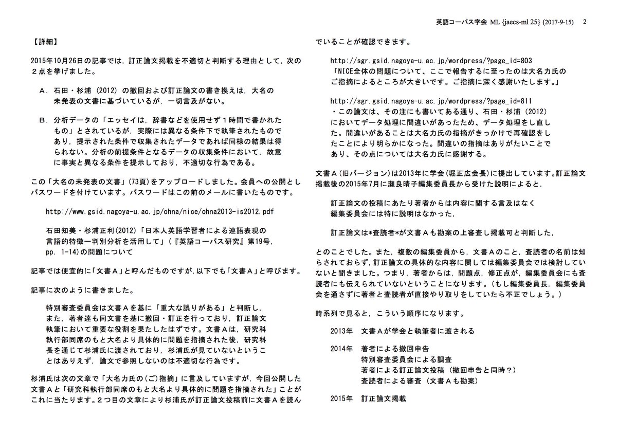 英語の発音と綴りなど Bupxdnq Twitter