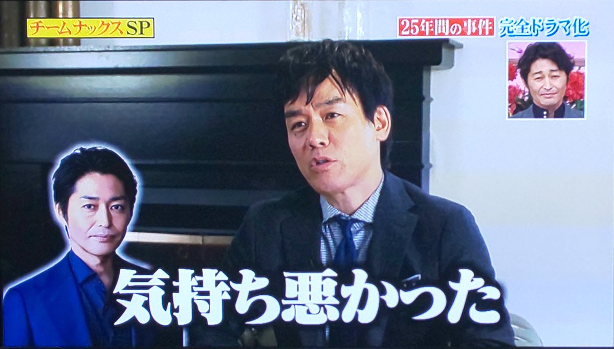 酔いどれうさぎ Nacsメンバーがそれぞれ会いたい人 をあげて 結局シゲの願いが叶ったんだけど 普段バラエティーに出ないって いやいや昔 島津冴子 三ツ矢雄二と一緒にアホなラジオ毎週やってたんやから 呼んでないだけやろwシゲ良かったな