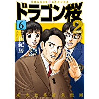 コルクのtwitterイラスト検索結果 コルクのtwitterイラスト検索結果