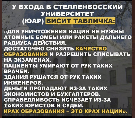 Kot_Ink's tweet photo. Моя учительница всегда говорила - эту страну погубят троешники, знаний ноль, а диплом и должность получили https://t.co/LyAcCDR1lU