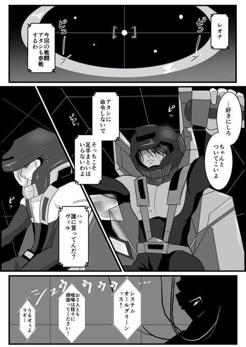 私だけが楽しい??●ンダムSEEDパロ…
(雰囲気で見てください) 