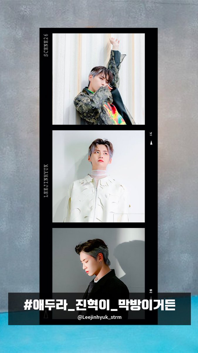 Leejinhyuk_strm's tweet photo. 길다면 길고 짧다면 짧은 3주간의 활동🥺
아쉽기도 했지만 정말 많이 즐거웠어💙
항상 무대 위 진혁이를 응원해😇

#꿈을노래하던_진혁이를_찾았어
#애두라_진혁이_막방이거든 https://t.co/MUEp9LuM6P