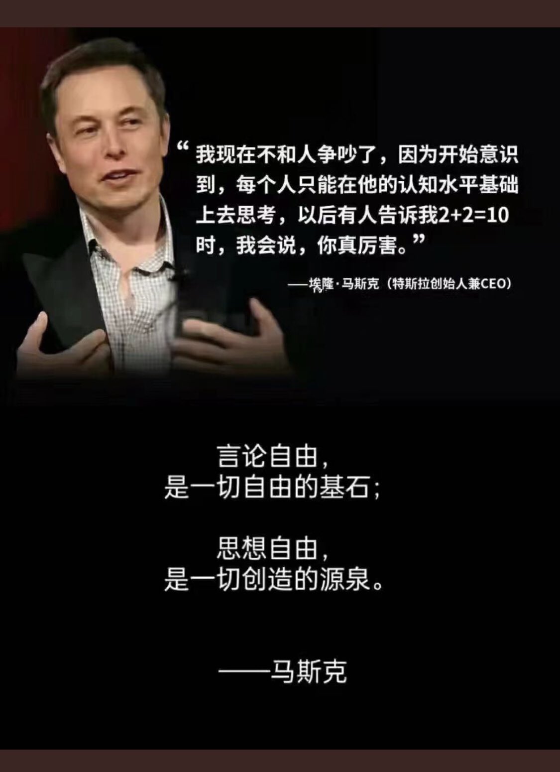 未来bb 先生名言 我也要明天开始不再跟别人争吵逻辑思维了 谢谢 先生早日实现天空网络 干掉防火墙 T Co Y8p3uny4nt Twitter