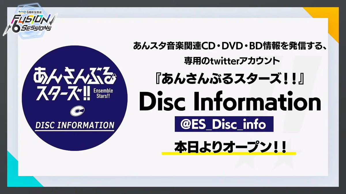 8. Find Your StarNo clue what this is about. Details to come tomorrow, will update this thread accordingly.9. New Twitter account  @ES_Disc_info set up by Frontier Works to provide info on Enstars CDs, DVDs and Blurays. 10. 2 sets of new LINE stamps!