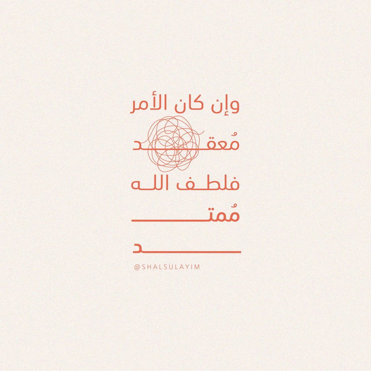aroub_sa's tweet photo. https://t.co/KMsZbxB0VV