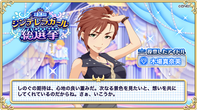 しのぐさん がハッシュタグ デレマス をつけたツイート一覧 1 Whotwi グラフィカルtwitter分析 しのぐさん がハッシュタグ デレマス をつけたツイート一覧 1 Whotwi グラフィカルtwitter分析