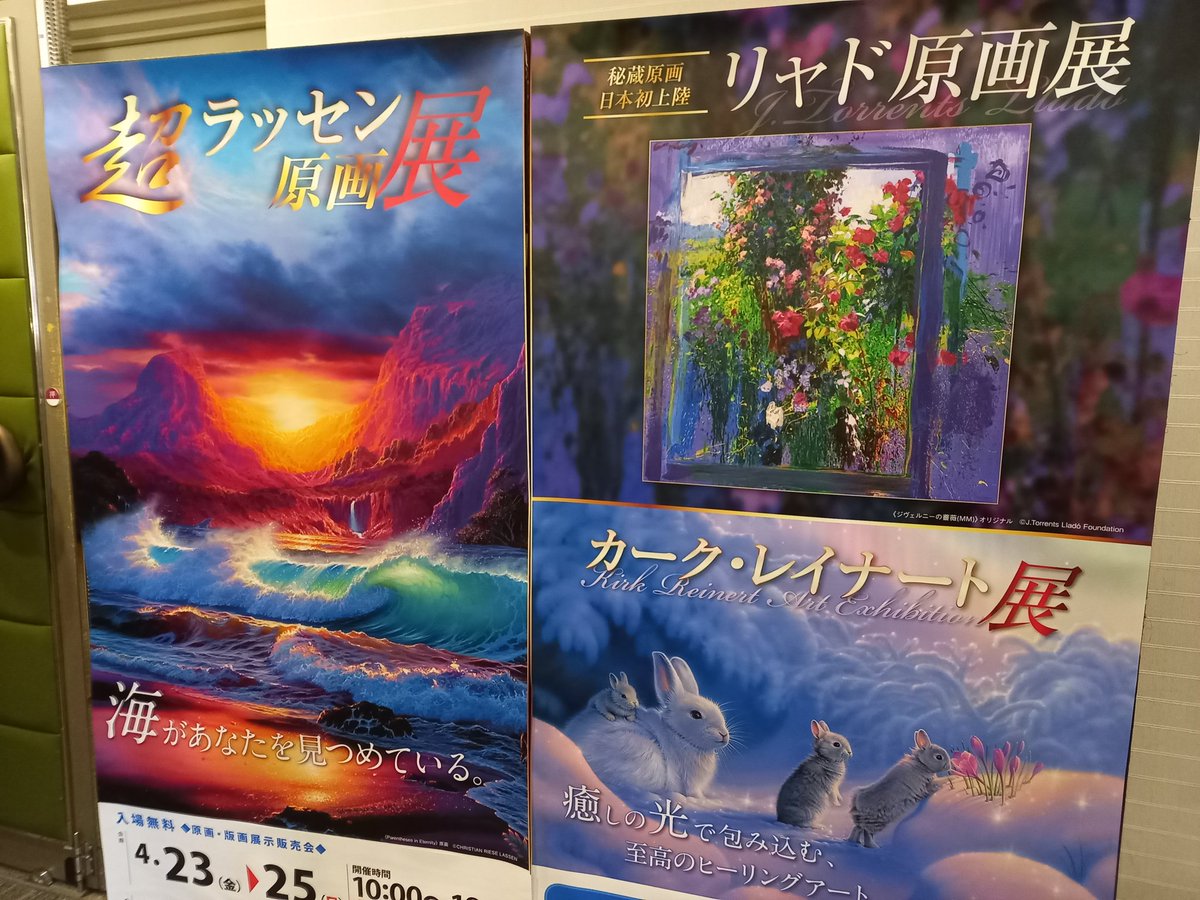 みんなの ラッセン 焼肉 口コミ 評判 食べたいランチ 夜ごはんがきっと見つかる ナウティスイーツ
