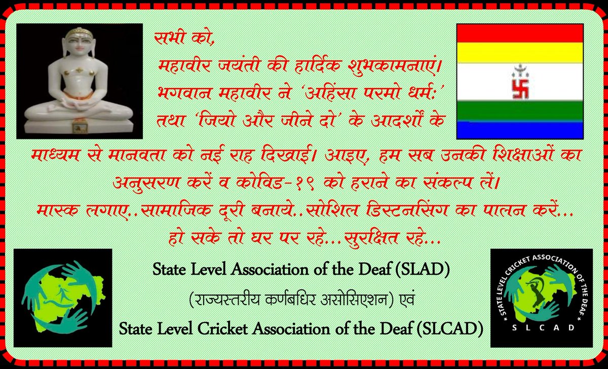 State Level Association of the Deaf tweet media